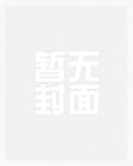 共享(出轨np h)